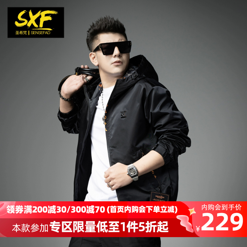 sxf夹克圣希梵2024新款春季