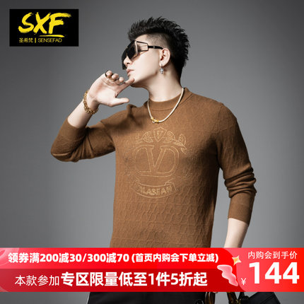 SXF圣希梵日系毛衣男 潮牌烫钻提花2023冬季新款羊毛线男士针织衫