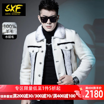 SXF圣希梵皮毛一体男 新款水貂毛拼接皮草短款翻领潮男士羊毛外套