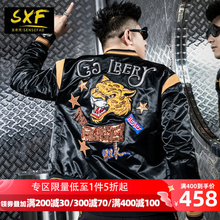 SXF圣希梵男士夹克 欧美潮牌刺绣2023秋冬上衣服夹棉棒球领外套男
