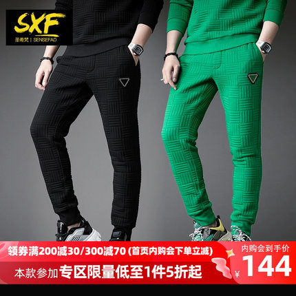 SXF圣希梵华夫格裤子男 2024春秋潮牌立体提花小脚卫裤男士休闲裤