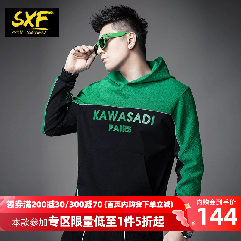 圣希梵2022秋季新款连帽卫衣