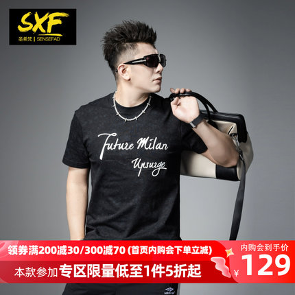 SXF圣希梵男士短袖t恤 纯棉字母扎染潮牌上衣2024夏季新款体恤男