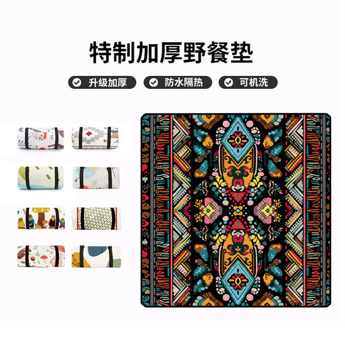 野营野餐垫便携式露营草地地垫子