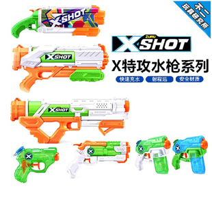 zuru水枪x特攻1秒速充增压儿童喷呲滋泚水枪男孩户外玩具喷水枪