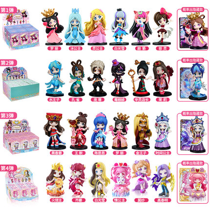 正品叶罗丽精灵梦盲盒第1234代全套动漫周边可爱女孩礼物玩具摆件