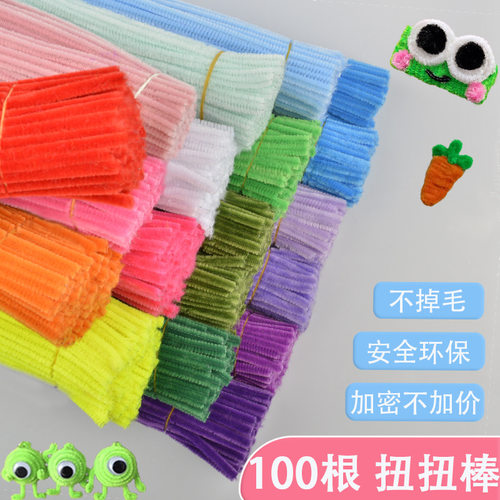 毛根扭扭棒加密超密diy手工材料