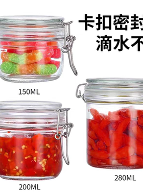 迷你密封罐玻璃咖啡豆粉茶叶储存罐小号佐料果酱瓶零食糖果罐子