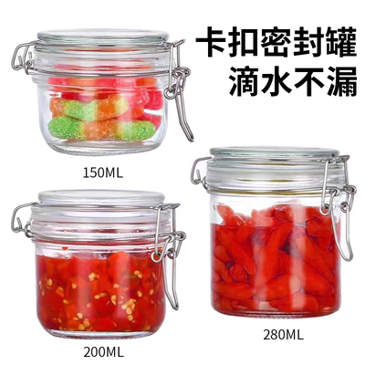 迷你密封罐玻璃咖啡豆粉茶叶储存罐小号佐料果酱瓶零食糖果罐子
