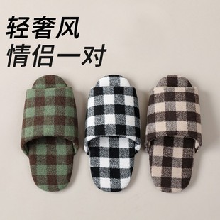 棉麻情侣家居一对软底静音室内轻奢风毛呢格子高级感房间 高端拖鞋