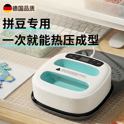 左左家压烫机式小型手持烫画机服装热转印机印花拼豆专用热压机