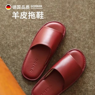 德国高档真皮红色拖鞋 女式 轻奢高端小羊皮婚房高级感婚庆拖鞋 四季