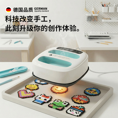 左左家手持烫画机热转印专用