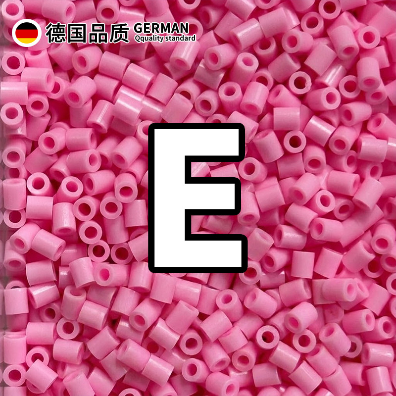 左左家装拼豆补充包e11融合豆E色系玫红色补充材料包221全色袋装,玩具/童车/益智/积木/模型,拼豆/拼豆工具,淘宝优惠券,粉丝福利购,淘宝优惠卷