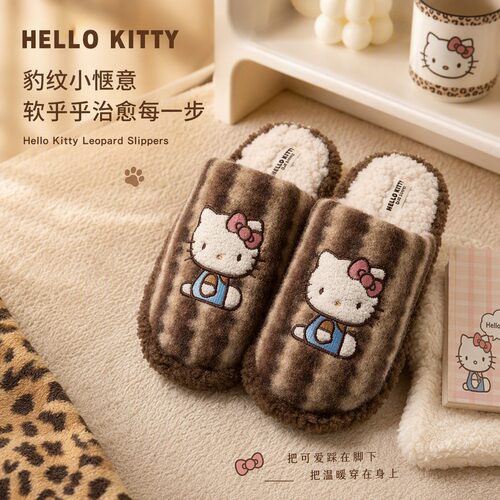 HelloKitty豹纹棉拖鞋女生秋冬季2026新款包头软底防滑家居毛拖鞋