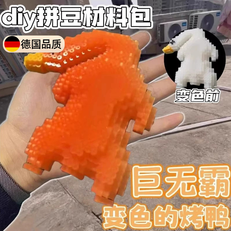 左左家温变拼豆2.6mm光变色夜光色超高品质融合豆手工diy网红爆款,玩具/童车/益智/积木/模型,拼豆/拼豆工具,淘宝优惠券,粉丝福利购,淘宝优惠卷