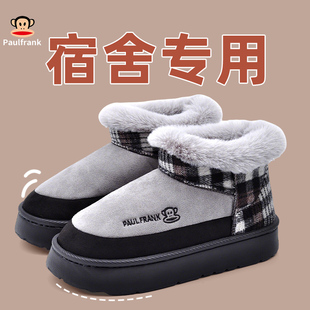 高中生住校全包跟秋冬季 大嘴猴学生毛毛鞋 男冬天保暖宿舍专用棉鞋