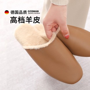 外穿春秋 德国2025新款 羊皮毛绒棉拖鞋 女冬季 办公室居家情侣皮拖鞋