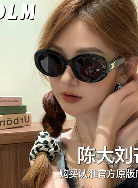 CDLM陈大刘芒 贵气感拉满！方圆脸椭圆时髦大框偏光墨镜显脸小