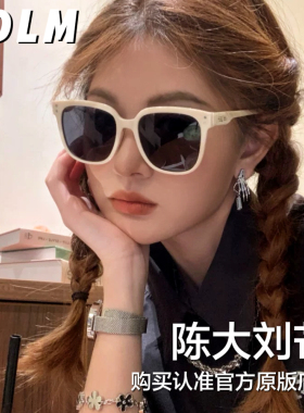 CDLM陈大刘芒 仙女裙CP！简约百搭红薯同款墨镜大脸显瘦防紫外线