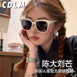 CDLM陈大刘芒 仙女裙CP！简约百搭红薯同款墨镜大脸显瘦防紫外线