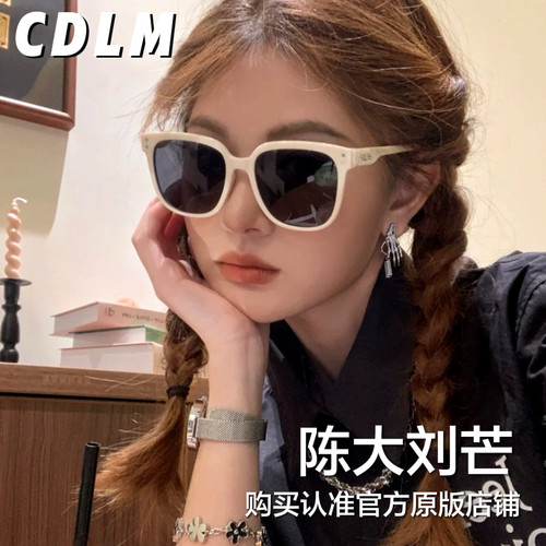 CDLM陈大刘芒 仙女裙CP！简约百搭红薯同款墨镜大脸显瘦防紫外线