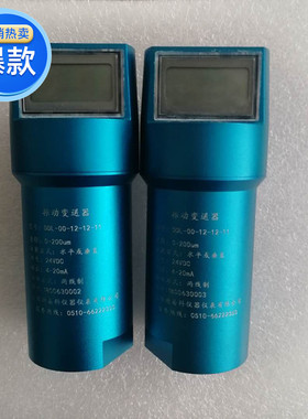 DDLL-00-12-12-11 YZHB-C3 智能一体化振动变送器 震动监视器