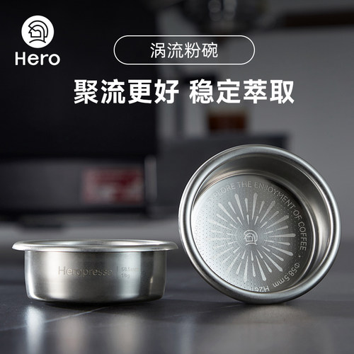 hero意式咖啡机涡流粉碗58mm