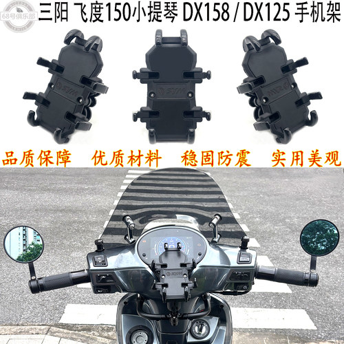 SYMFiddle小提琴150DX158/125