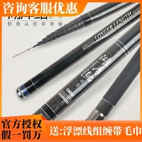 開沃精工湖庫鲇長節(jié)傳統(tǒng)釣竿 鲇竿 超輕超硬碳素打窩12/14米魚竿