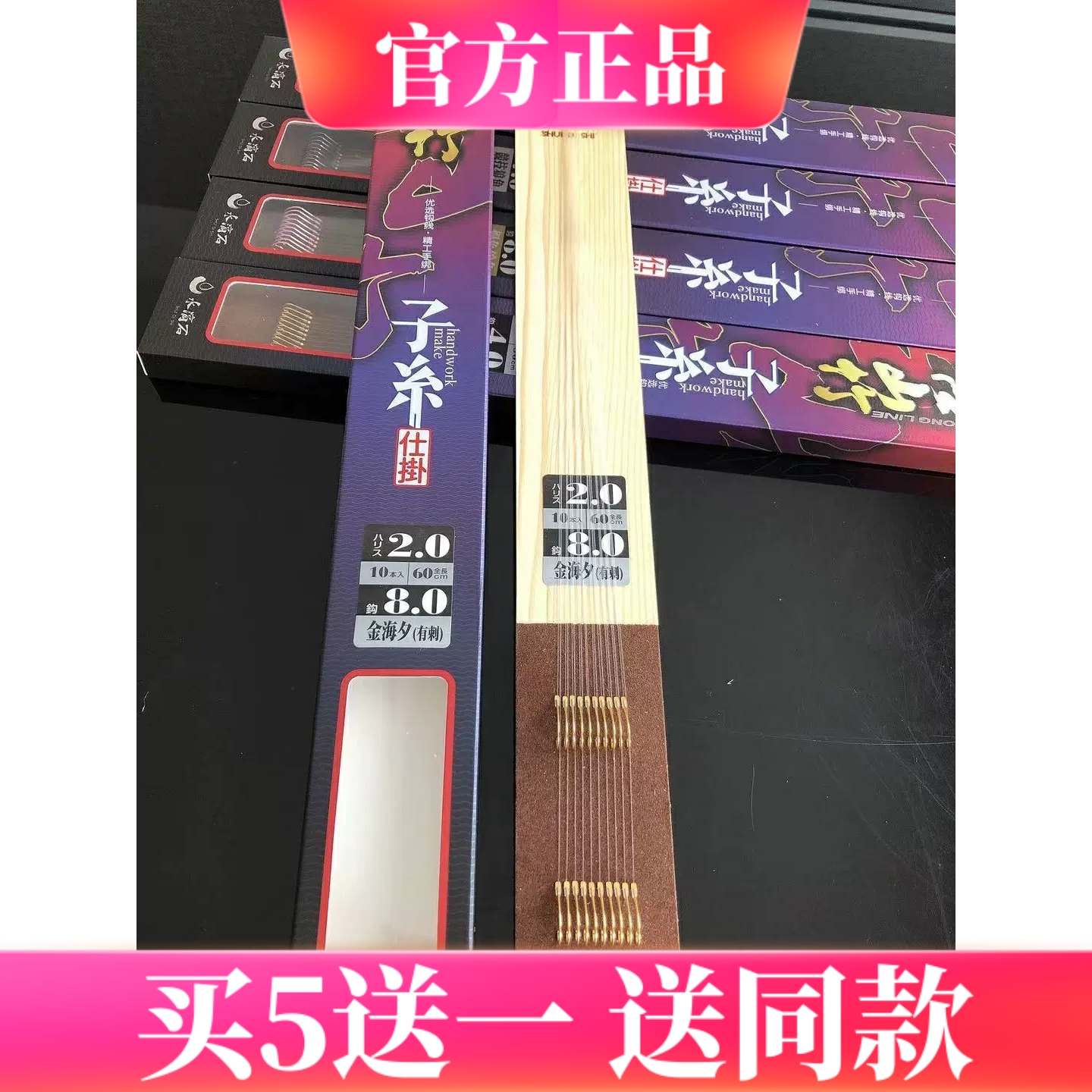 金海夕 水滴石成品子线双钩鱼钩绑好进口子线仕挂野钓黑坑防缠绕