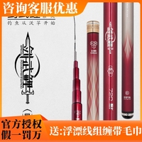 kaiwo/開沃精工漁具劍武鯉暴風(fēng)巨物竿碳素釣魚竿鰱鳙竿青魚釣竿