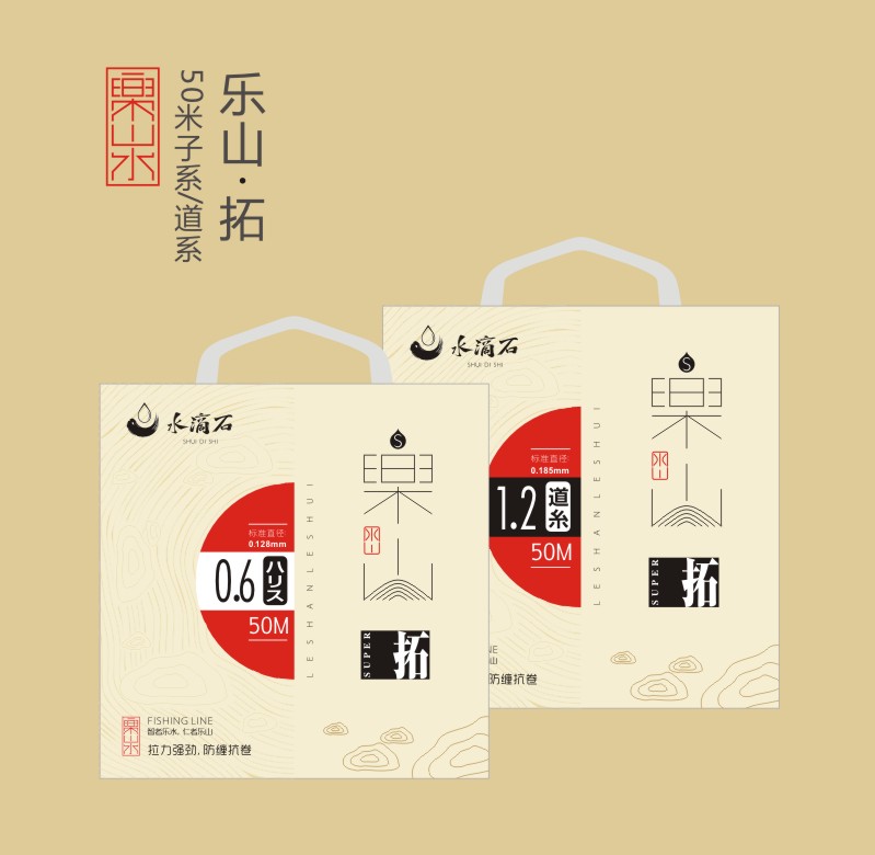 水滴石乐山超强拉力50m正品主线