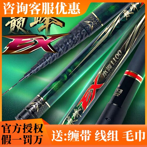 PRINCE/普锐斯巅峰EX新款传统炮竿19调轻超硬11/12/13/14米高碳竿