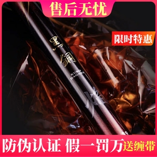 DAIWA达亿瓦 24新款黑钢焰 台钓黑坑竿28偏19调罗非杆正钓偷驴