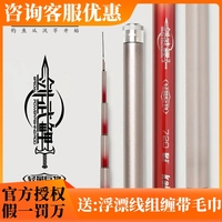 kaiwo/開沃精工漁具劍武鯉輕量巨物休閑版二代釣竿青魚竿大物竿