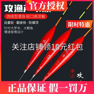 301-322甲上攻渔浮漂去壳芦苇黑坑竞技灵敏鲫鱼鲤鱼罗非巴尔杉木