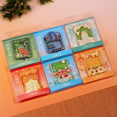 上海六景金属流沙款冰箱贴