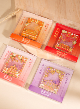 北京故宫文创流沙冰箱贴金属磁吸