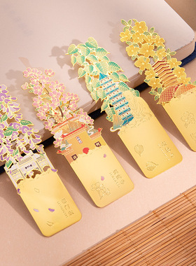 南京特色创意文创国风高档精致高级感金属书签夫子庙旅游伴手礼物