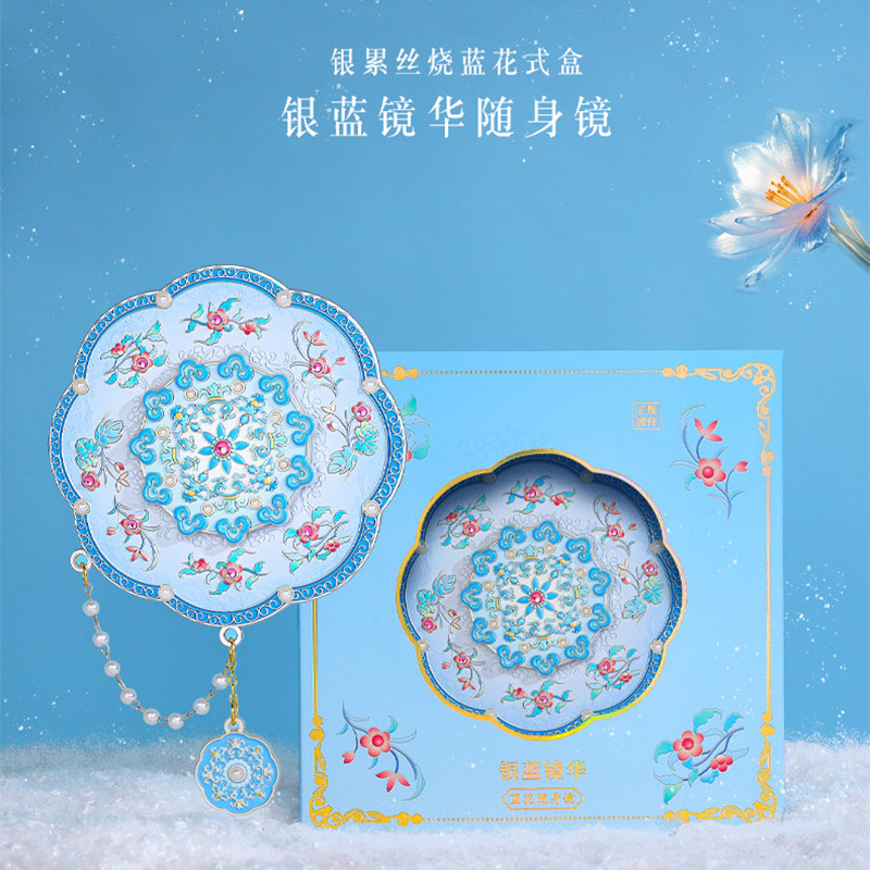 故宫文创随身镜便携小镜子古风手持镜高颜值化妆镜新年礼物伴手礼