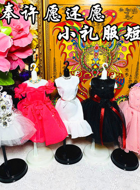 泰国姐姐用品礼服姐姐衣服节日礼物古装斗篷裙子长裙摆件休闲蝴蝶