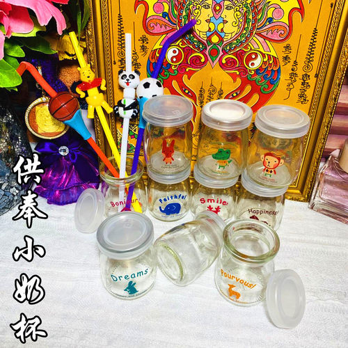 泰国供奉古慢久尾狐新款吸管用杯小奶杯红水杯卡通足球吸管