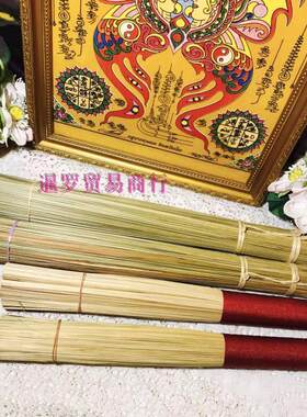 泰国寺庙同款 水洒 拜佛洒圣水 水洒 泰佛佛牌店通用水撒