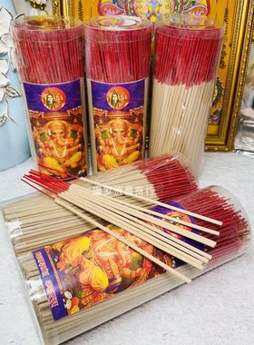 包邮泰国佛牌供香通用线香无烟无味卷香黑红金竹签香香薰室内姐姐