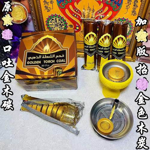 泰国五眼四耳木炭黑色香薰加墙