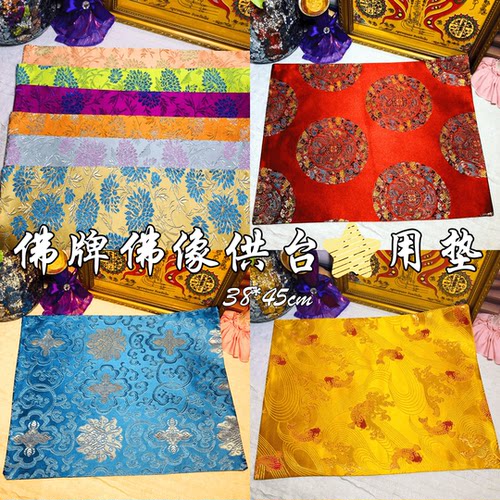 泰国佛牌正品供台桌供架垫子摆件精美布尺寸定做特殊绸缎加大通用