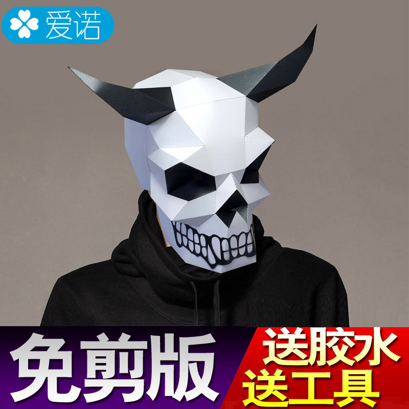 搞怪恐怖带角骷髅头面具聚会活动
