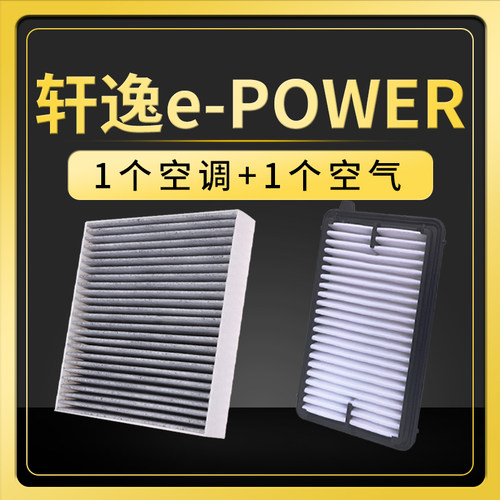 空调空气滤芯套装买二送一