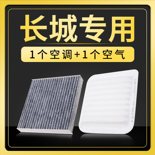 专车专用 下单请留言车型、年份、排量